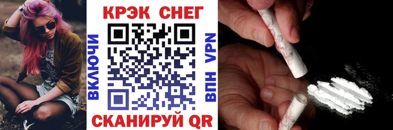 КОКАИН Columbia  цена наркотик  Азнакаево 
