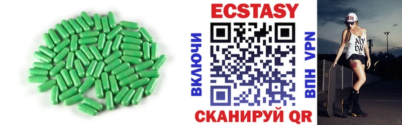где купить наркоту  Азнакаево  OMG tor  Экстази 250 мг 