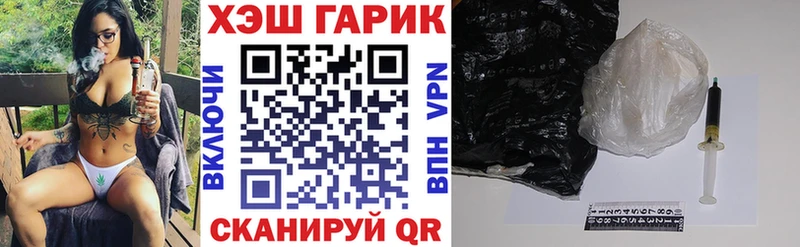 наркошоп  Азнакаево  ГАШИШ VHQ 