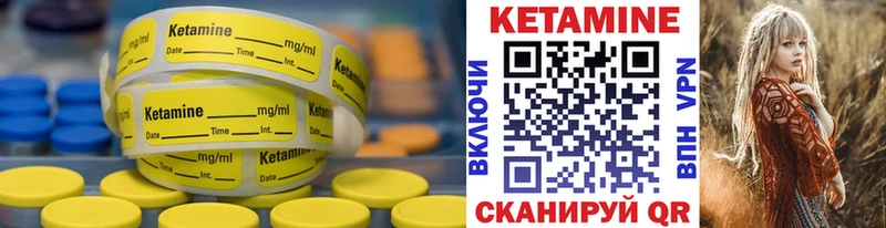 Кетамин ketamine  купить наркоту  Азнакаево 