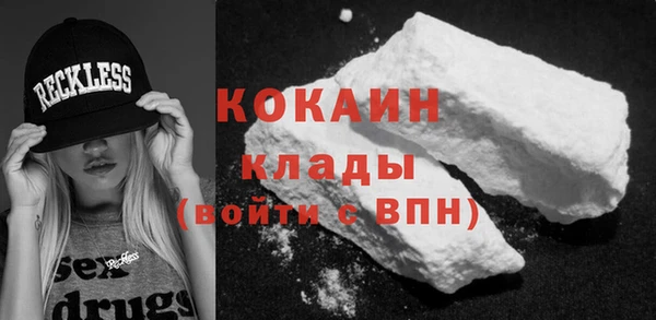 COCAINE Кострома