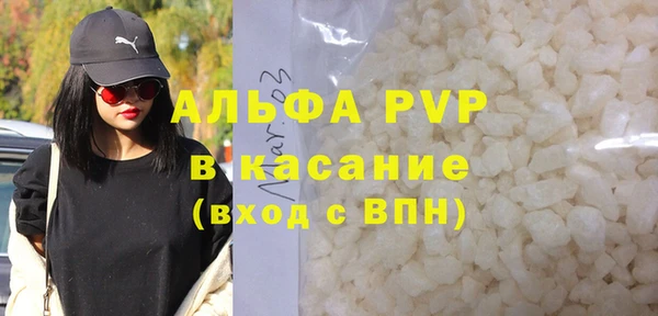 apvp Архангельск