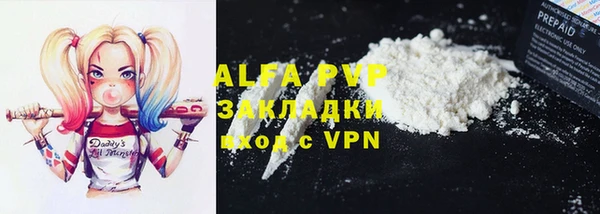 эйфоретик Абдулино