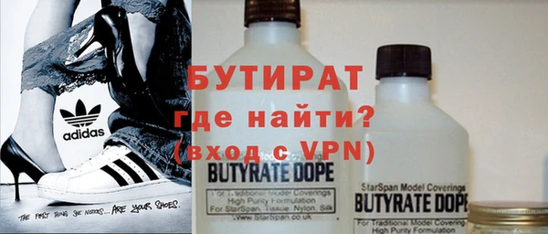 гашишное масло Абинск