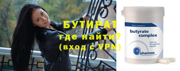 ГАЛЛЮЦИНОГЕННЫЕ ГРИБЫ Абаза