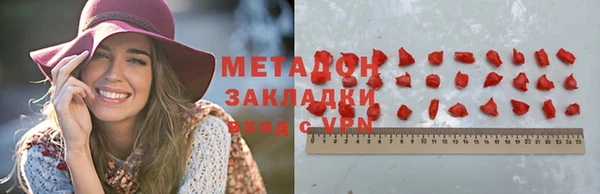 ГАЛЛЮЦИНОГЕННЫЕ ГРИБЫ Абаза