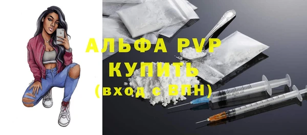 таблы Мурманск