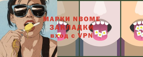 амфетамин Нижний Тагил