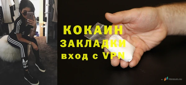 эйфоретик Абдулино