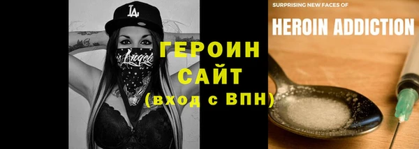 амфетамин Нижний Тагил