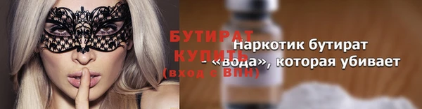 амфетамин Нижний Тагил