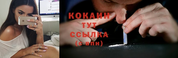 амфетамин Нижний Тагил