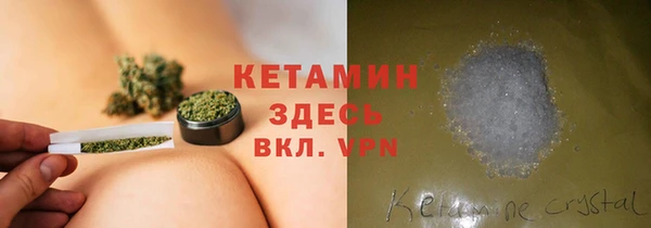 таблы Мурманск