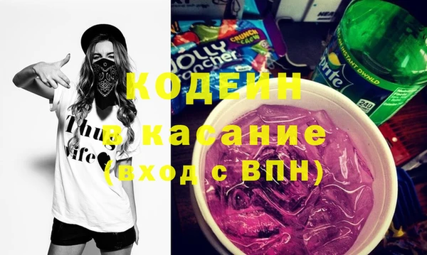 COCAINE Кострома