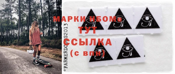 ГАЛЛЮЦИНОГЕННЫЕ ГРИБЫ Абаза