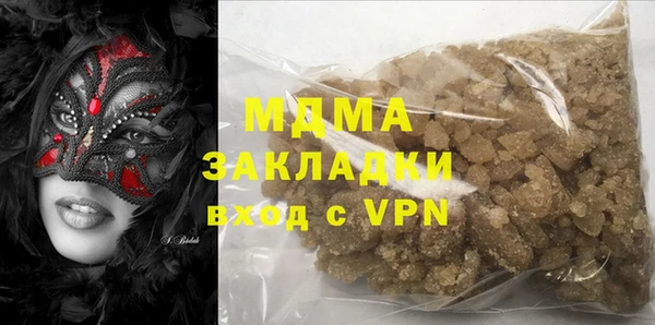 гашишное масло Абинск