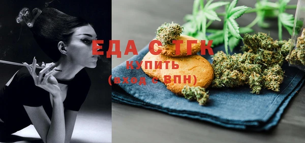эйфоретик Абдулино