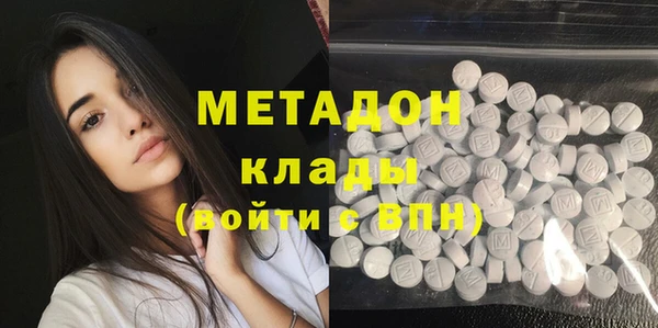 бутират Нижневартовск