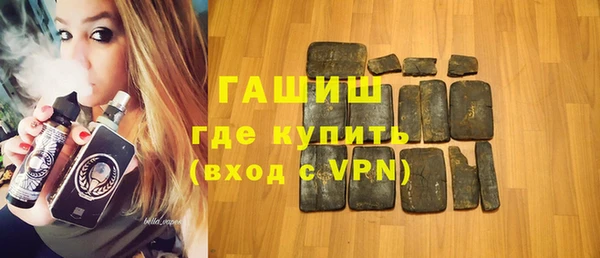 эйфоретик Абдулино