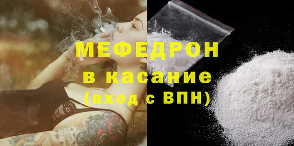бутират Нижневартовск