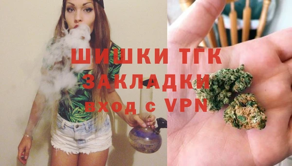 бутират Нижневартовск
