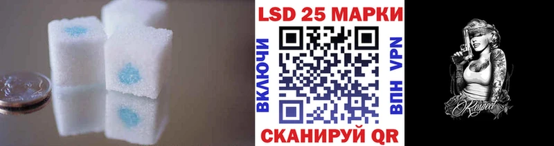 Лсд 25 экстази ecstasy купить цена Азнакаево