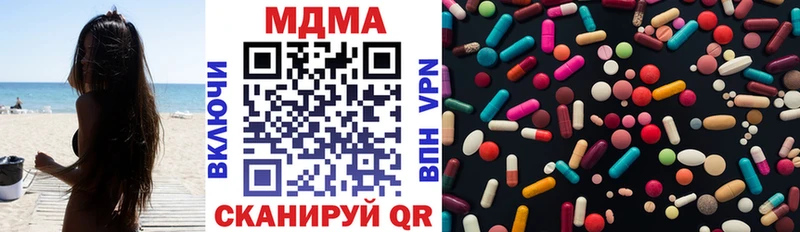 blacksprut зеркало  что такое наркотик  Азнакаево  MDMA кристаллы 