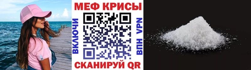 где купить наркоту кракен рабочий сайт МЕФ 4 MMC Азнакаево
