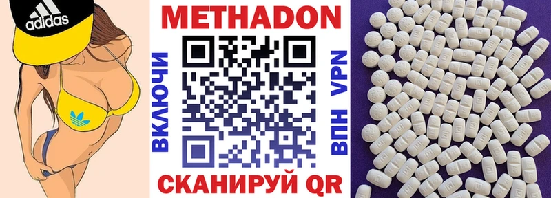 мега как войти  Азнакаево  Метадон VHQ 