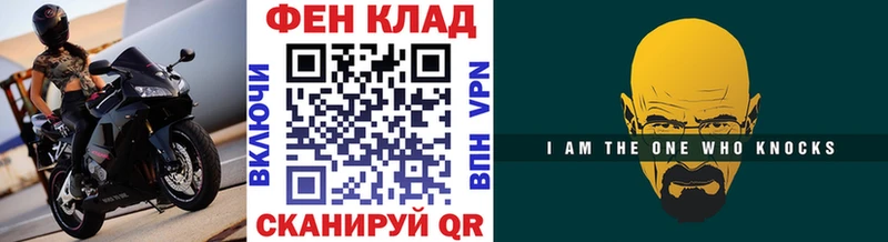 МЕТАМФЕТАМИН винт  shop Telegram  Азнакаево 